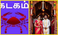 கடக ராசி - காதல் வாழ்க்கை எப்படிப்பட்டது?