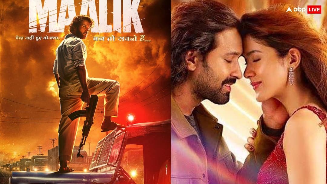 Friday OTT Release: वीकेंड होने वाला है शानदार, 'मालिक' से 'आंखों की गुस्ताखियां' तक ओटीटी पर होंगी रिलीज Friday OTT Release maalik Aankhon Ki Gustaakhiyan Inspector Zende these movies released on OTT Prime video zee5 netflix Friday OTT Release: वीकेंड होने वाला है शानदार, 'मालिक' से 'आंखों की गुस्ताखियां' तक ओटीटी पर होंगी रिलीज