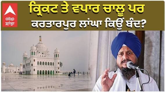 ਹੜ੍ਹਾਂ ਮਗਰੋਂ ਸਿੱਖ ਵੇਖਣਾ ਚਾਹੁੰਦੇ ਗੁਰਦੁਆਰੇ ਦਾ ਹਾ