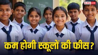 क्या जीएसटी कट से सस्ता हो जाएगा हायर एजुकेशन? इस सेक्टर में कई चीजें हो गई सस्ती