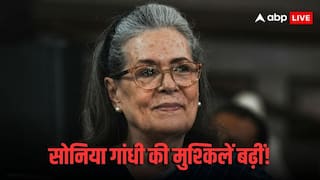 1980 की मतदाता सूची में सोनिया गांधी का नाम, राउज एवेन्यू कोर्ट में याचिका दाखिल, 10 सितंबर को होगी सुनवाई