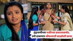 Indrayani Colours Marathi Serial Track: इंद्रायणीच्या भक्तीच्या प्रकाशासमोर, उभी ठाकणार श्रीकलाची काळोखी छाया!