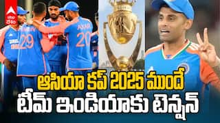 Asia Cup 2025 | కంగారు పెట్టిస్తున్న టీం ఇండియా గణాంకాలు