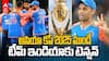 Asia Cup 2025 | కంగారు పెట్టిస్తున్న టీం ఇండియా గణాంకాలు
