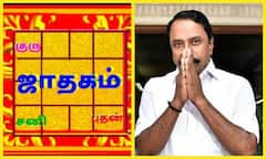 செங்கோட்டையன் அவர்களின் ஜாதகம் -  சறுக்குமா..? சாதிக்குமா..?