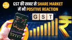 GST Reforms के बाद Share Market में लौटी तेजी, किन Shares में दिखेगी रौनक ?| Paisa Live