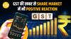 GST Reforms के बाद Share Market में लौटी तेजी, किन Shares में दिखेगी रौनक ?| Paisa Live