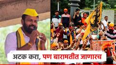 अटक करा, जेलमध्ये टाका, पण बारामतीत जाणारच; लक्ष्मण हाके आक्रमक, ओबीसी मोर्चावर ठाम