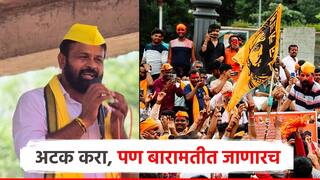 Laxman Hake: अटक करा, जेलमध्ये टाका, पण बारामतीत जाणारच; लक्ष्मण हाके आक्रमक, ओबीसी मोर्चावर ठाम