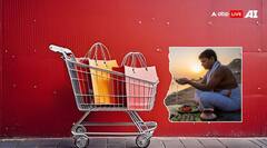 కొత్త బైక్, కొత్త కారు, బంగారం... సెప్టెంబర్ 07 to సెప్టెంబర్ 21 వరకు కొనుగోలు చేయకూడదు! ఎందుకంటే?