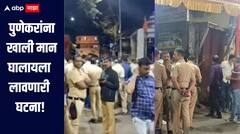 आयुष कोमकर हत्या प्रकरण! पुणेकरांना खाली मान घालायला लावणारी घटना, पोलीस प्रशासनानं कारवाई करावी, काय म्हणाले राजकीय नेते? 