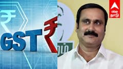 GST சீர்திருத்தம்: அன்புமணி இராமதாஸ் வரவேற்பு! வரி குறைப்பு யாருக்கு லாபம்? முக்கிய அறிவிப்பு!