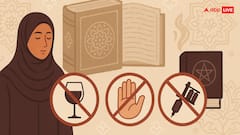 मुसलमानों के लिए हराम है ये चीजें, जानें क्या कुरान में दी गई है इन चीजों से सख्त पाबंदी