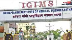 ના હોય! બિહારમાં એક વ્યક્તિની આંખમાં ઉગી નિકળ્યો દાંત, દુર્લભ કિસ્સો જોઈને ડોક્ટરો પણ ચોંક્યા