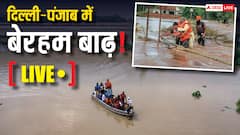 Live: पुरानी दिल्ली रेलवे ब्रिज से गुजरने वाली 35 ट्रेनें कैंसिल, 35 को डायवर्ट किया गया