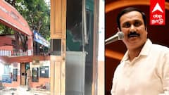 ம.க.ஸ்டாலினை கொல்ல முயற்சி: சட்டம் ஒழுங்கு சீர்குலைவு உச்சம் - கொந்தளிக்கும்  அன்புமணி