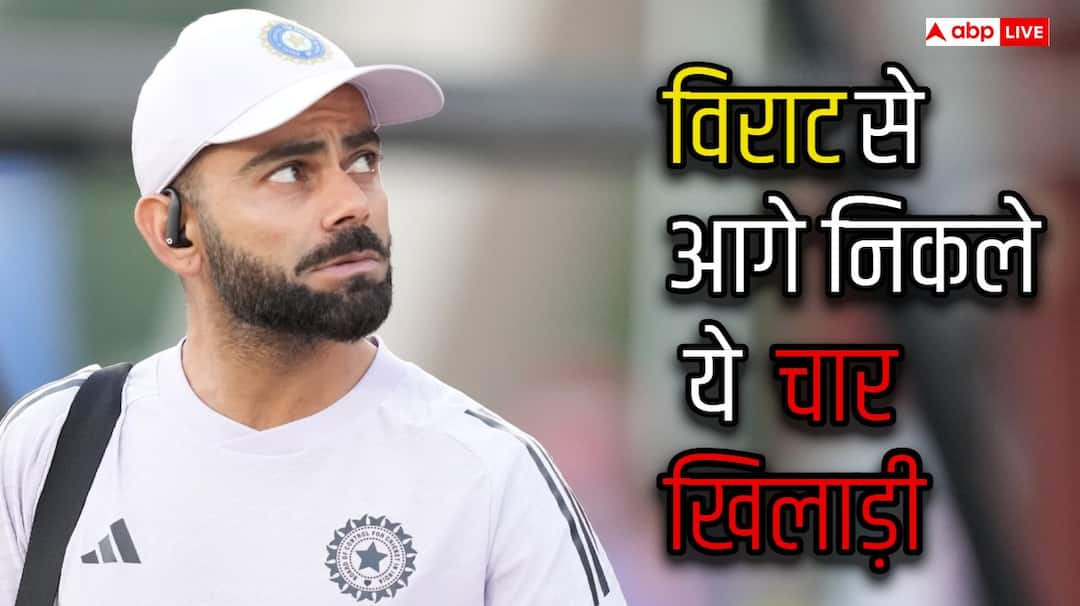 4 indian players who scored more than virat kohli in yo yo test Virat Kohli: विराट से आगे निकले ये 4 भारतीय खिलाड़ी, यो-यो टेस्ट में दी कोहली को मात, जानिए क्या रहा स्कोर