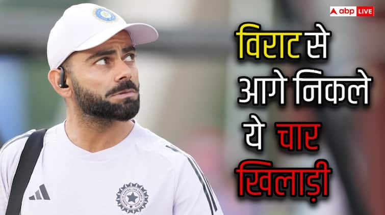 Virat Kohli: विराट से आगे निकले ये 4 भारतीय खिलाड़ी, यो-यो टेस्ट में दी कोहली को मात, जानिए क्या रहा स्कोर