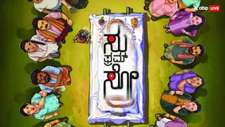 Su From So OTT Release: कब और कहां देखें कन्नड़ फिल्म 'सु फ्रॉम सो', सिनेमाघरों के बाद ओटीटी पर मचाएगी धमाल
