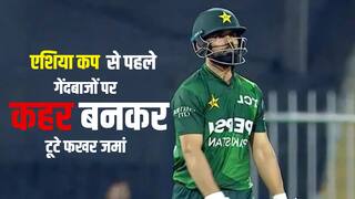 PAK vs UAE: 4,4,4,4,4...लगातार 5 बॉउंड्री, एशिया कप से पहले खतरनाक फॉर्म में दिखे फखर जमां, ठोके ताबड़तोड़ 77 रन