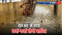 यूपी के लिए राहत तो दिल्ली में बरसेगी आफत, बाढ़ का खतरा, जानें देशभर में कहां- कहां मंडरा रहा खतरा