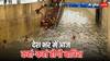 Weather Today: यूपी के लिए राहत तो दिल्ली में बरसेगी आफत, बाढ़ का खतरा, जानें देशभर में कहां- कहां मंडरा रहा खतरा