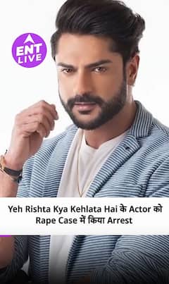 'ये रिश्ता क्या कहलाता है' के अभिनेता आशीष कपूर बलात्कार के आरोप में पुणे में गिरफ्तार