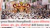 Pune Ganpati Visarjan : पुण्यात गणेश विसर्जन मिरवणुकीसाठी 8 हजार पोलिसांचा कडेकोट बंदोबस्त; व्हॅन, ड्रोन आणि सीसीटीव्ही कॅमेरे असणार, संशयितांवर ठेवणार करडी नजर