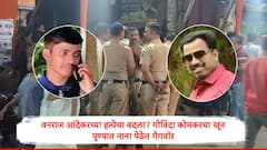 आंदेकर-कोमकर टोळीत गृहयुद्ध, मामाच्या हत्येचा बदला भाच्याच्या हत्येनं, पुणे हादरलं