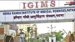 बिहार के शख्स की आंख में निकल आया दांत, डॉक्टरों के उड़े होश, कितना दुर्लभ है ये मामला?