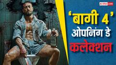 'बागी 4' ने थोड़ी ही देर में कर दी 25 फिल्मों की छुट्टी, आते ही कहर बरपाना शुरू, जानें कमाई