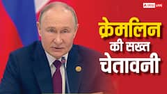 यूक्रेन संग जंग पर आया रूस का बड़ा बयान, कहा - 'अमेरिकी सैनिक नहीं दे सकते सुरक्षा'
