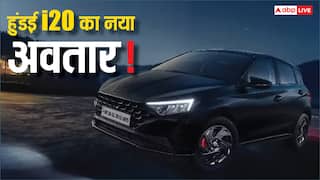 नए लुक में आई Hyundai i20, स्पोर्टी डिजाइन और मॉडर्न फीचर्स से है लैस, जानें कीमत