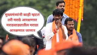 Manoj Jarange Patil: यावरून ओळखायचं मराठे जिंकले आहेत, छगन भुजबळांच्या विरोधावर मनोज जरांगे काय म्हणाले? संजय राऊतांच्या फडणवीस कौतुकावरही बोलले