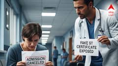 ভুয়ো ST সার্টিফিকেট নিয়ে মেডিক্যালে ভর্তি! এবার কি চিহ্নিত করে বাতিল করা হবে অ্যাডমিশন?