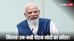 ईद मुबारक! मिलाद-उन-नबी के मौके पर पीएम मोदी का मुस्लिमों को मैसेज, बोले- 'यह पवित्र दिन...'