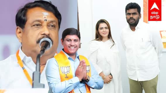 நயினார் மகனுக்கு பதவி! வெளுத்தெடுத்த அலிஷா அப்துல்லா! ”அண்ணாமலைக்காக வந்தேன்”
