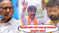 लक्ष्मण हाकेंचं बारामतीत आक्रमक भाषण; म्हणाले, मंडल आयोग शरद पवार यांनी लागू केला असं कोणी म्हणलं तर त्याचं कानफाड फोडा