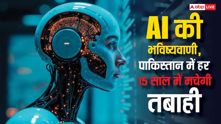 मुश्किल में पाकिस्तान! AI ने कर दी भविष्यवाणी, बाढ़ और सूखे से होगा बुरा हाल
