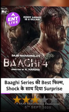 Baaghi 4 Review: टाइगर श्रॉफ ने कमाल कर दिया, सोनम बाजवा को मजा आ गया | संजय दत्त