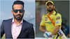 इस दिग्गज ने इरफान पठान के आरोपों को किया खारिज, एमएस धोनी पर हुक्का वाले तंज के बाद बढ़ा बवाल