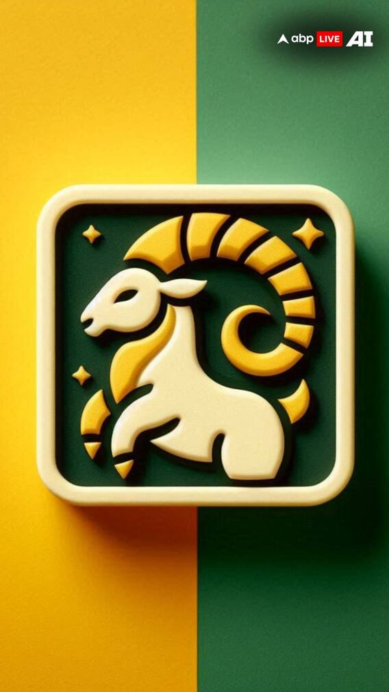 मकर राशि 7 सितंबर 2025 का राशिफल