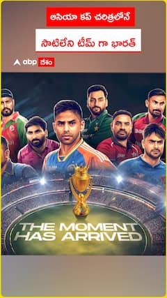 ఆసియా కప్ చరిత్రలోనే సాటిలేని టీమ్గా భారత్