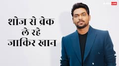 एक साल से बीमार हैं कॉमेडियन जाकिर खान, स्टेज शो से लिया ब्रेक