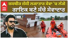 Singer Jasbir Jassi ਨੇ ਲਾਈਵ ਹੋ ਕੇ Kejriwal ਨੂੰ ਕਹੀ ਵੱਡੀ ਗੱਲ