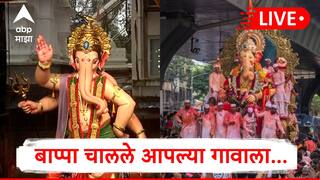 Ganpati Visarjan 2025 LIVE: मुंबईचा राजा गणेशगल्लीतून निघाला, विसर्जन मिरवणुकीला सुरुवात, लालबागचा राजा थोड्याचवेळात निघणार