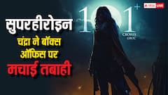 5 फिल्में मिलकर नहीं कर पा रहीं 'लोका चैप्टर 1' का मुकाबला, बजट का 500% निकाल चुकी है फिल्म