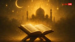 कुरान का 55वां अध्याय सूरह रहमान रोजाना पढ़ने से दूर होंगी परेशानियां! जानें इसके चमत्कारिक फायदे