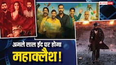 अजय देवगन ने ले लिया अगले साल का सबसे बड़ा रिस्क, रणबीर कपूर से क्लैश पड़ सकता है महंगा