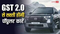 GST कट के बाद अब आपको कितनी सस्ती मिलेगी Hyundai Creta? खरीदने से पहले जान लीजिए